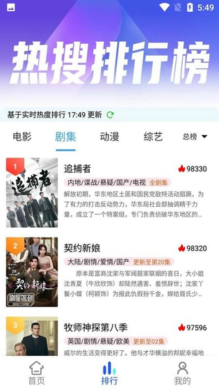 无忧视频 - 重生豪门各种影视随心看 Hero图