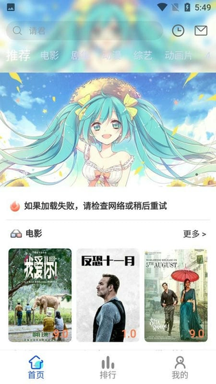 无忧视频 - 重生豪门各种影视随心看 Hero图